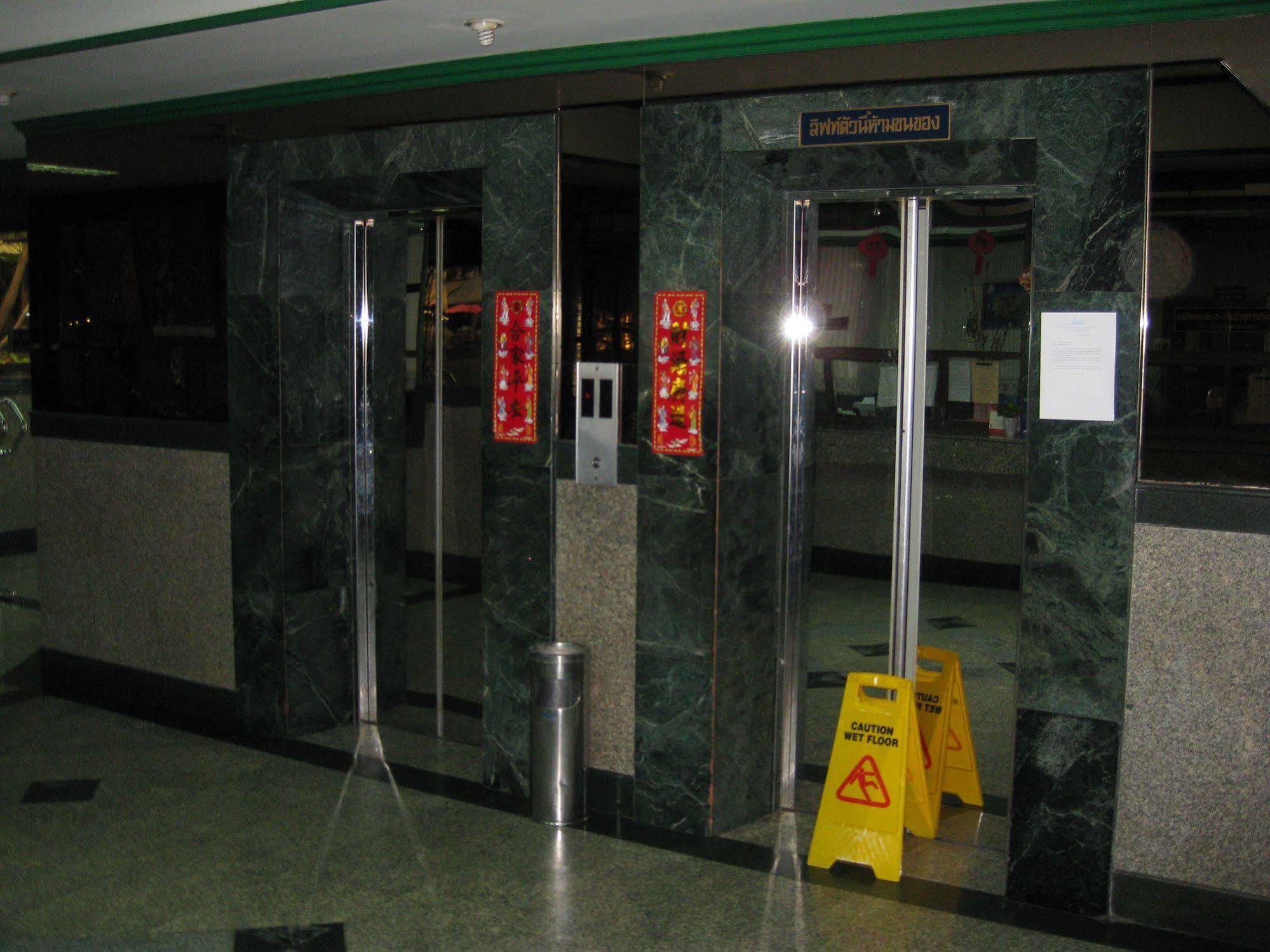 Hotel Komol Banguecoque